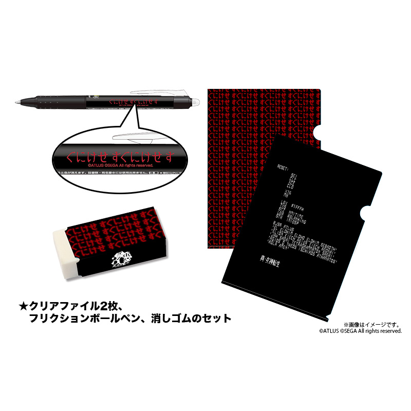 真・女神転生 30周年感謝祭 in KT Zepp Yokohama イベント事後通販