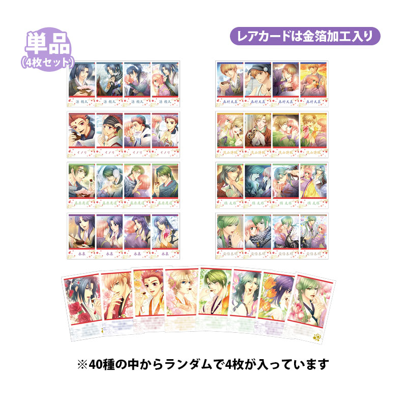 コーエーテクモゲームス / アンジェリーク30周年 アートコレクション