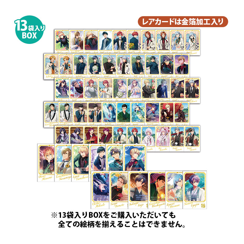 コーエーテクモゲームス / 金色のコルダ スターライトオーケストラ