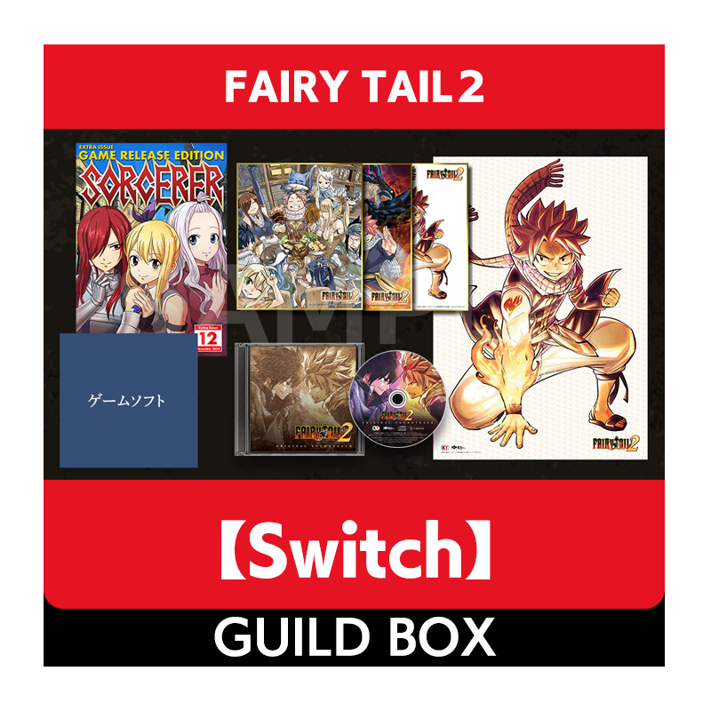 コーエーテクモゲームス / 【Switch】FAIRY TAIL2 GUILD BOX