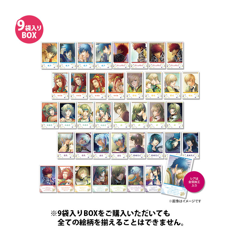 コーエーテクモゲームス / 遙かなる時空の中で4 インスタントフォト風