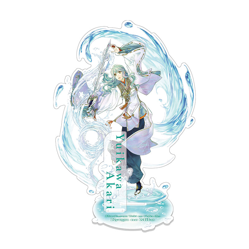 コーエーテクモゲームス / 遙かなる時空の中で 龍宮の神子 ビッグ