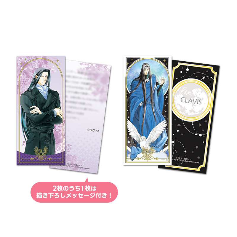 コーエーテクモゲームス / アンジェリーク メモワール2025 ～30th