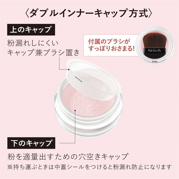 ミネラル ルース ハイライター｜素肌を主役に。KohGenDo