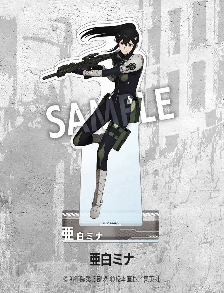 限定品】アクリルスタンド vol.1 亜白ミナ｜コトブキヤオンラインショップ