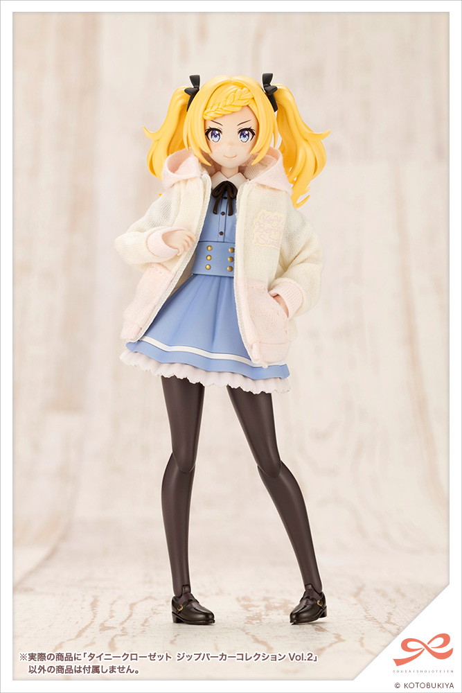 限定品】タイニークローゼット ジップパーカーコレクションVol.2【Baby