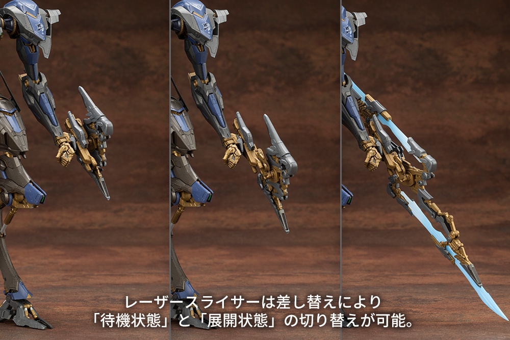 SCHNEIDER NACHTREIHER/40E スティールヘイズ｜コトブキヤオンライン