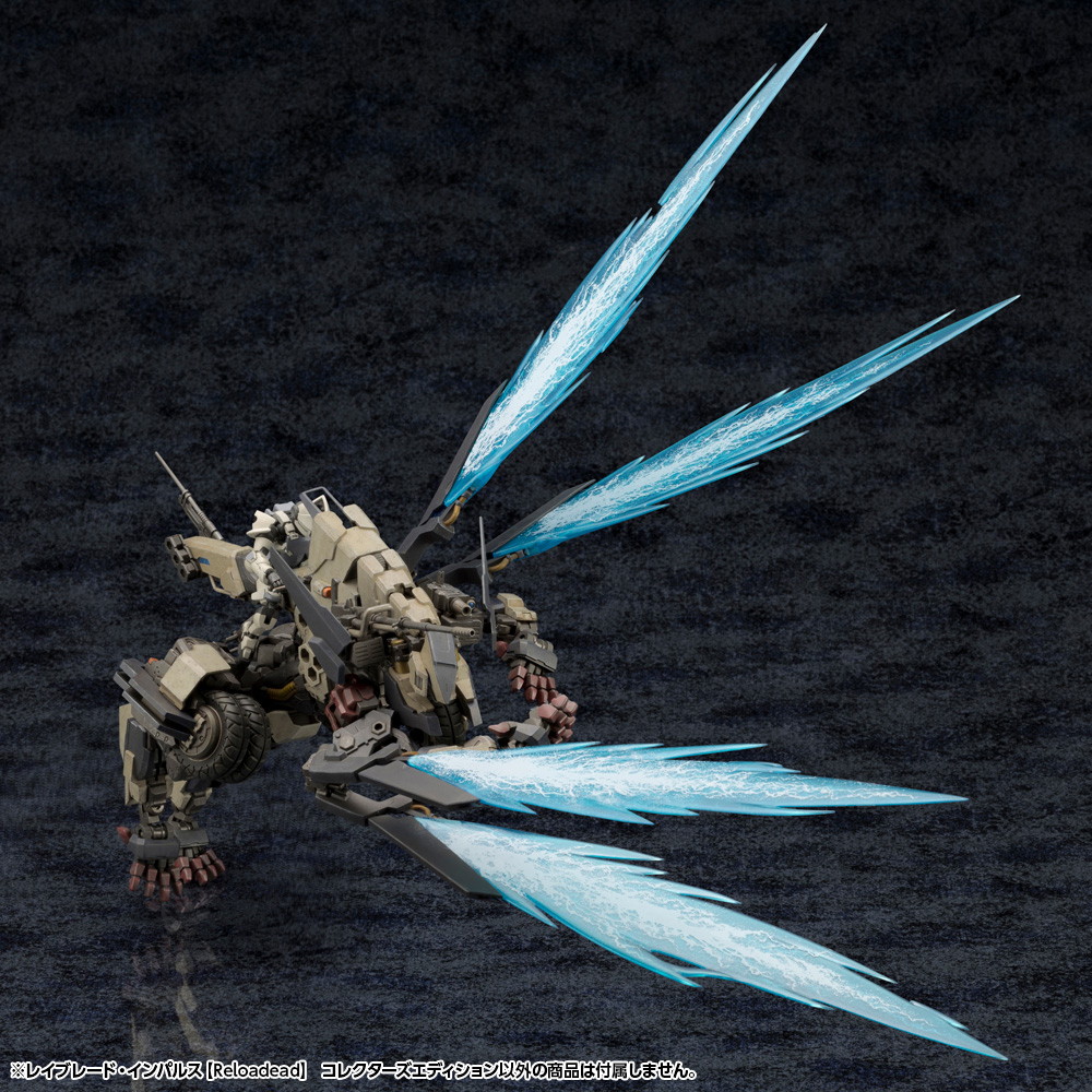 限定品】レイブレード・インパルス【Reloadead】 コレクターズ