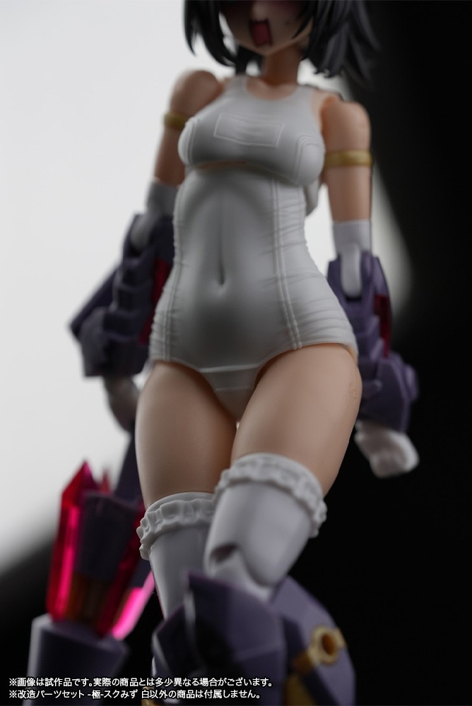 フレームアームズ・ガール 改造パーツセット マガツキ・ドゥルガー用