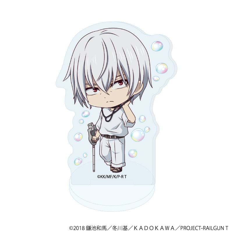 アクリルぷちスタンド「とある科学の超電磁砲T」バブルver.: グッズ