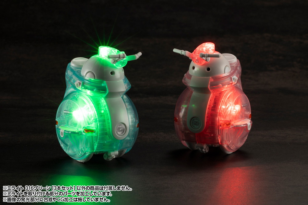 ミライト 316グリーン［3本セット］(316グリーン): プラモデル