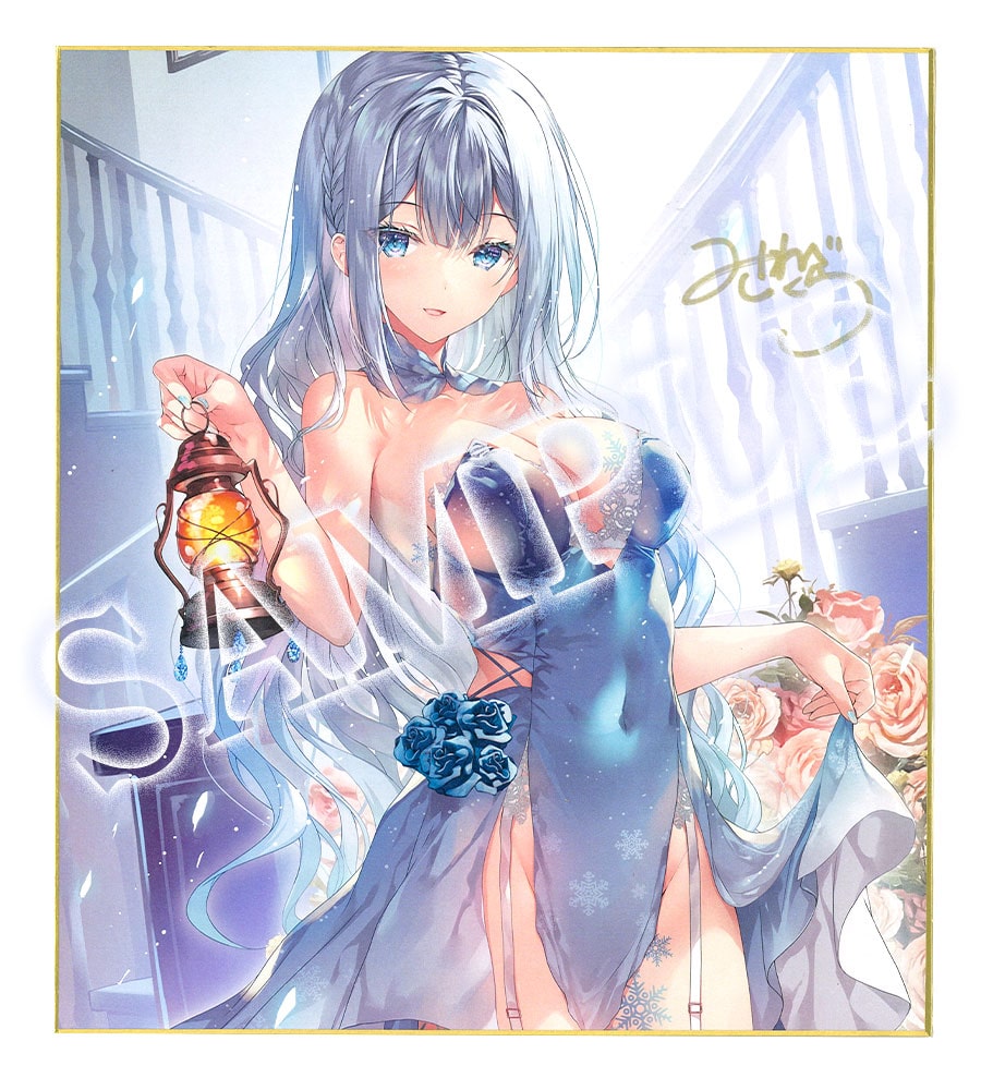 みわべさくら先生直筆サイン入りイラスト色紙」プレゼントキャンペーン