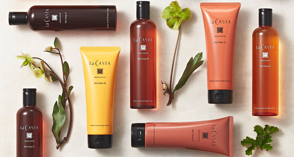 アロマエステ シャンプー＆トリートメント診断 | ラ・カスタ公式