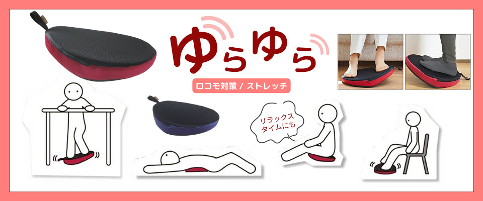 車椅子 クッション 車いす用座位保持クッション WC-01 ウェルファン 体