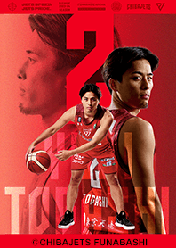 千葉ジェッツ2024 富樫 勇樹 - LINE 着せかえ | LINE STORE