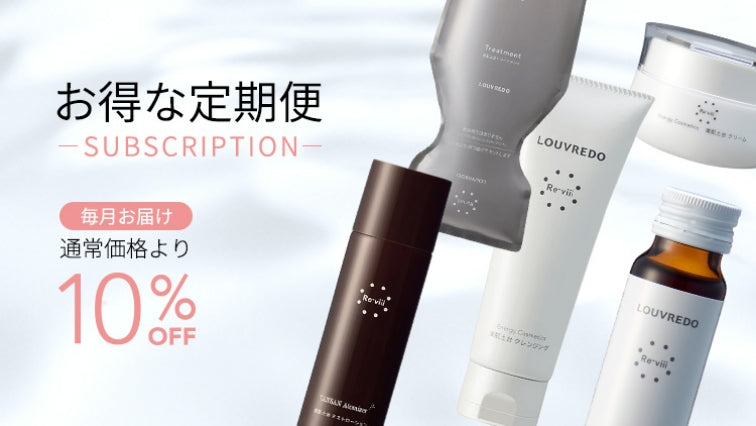 公式】LOUVREDO | ルーヴルドー オンラインショップ – LOUVREDO直営