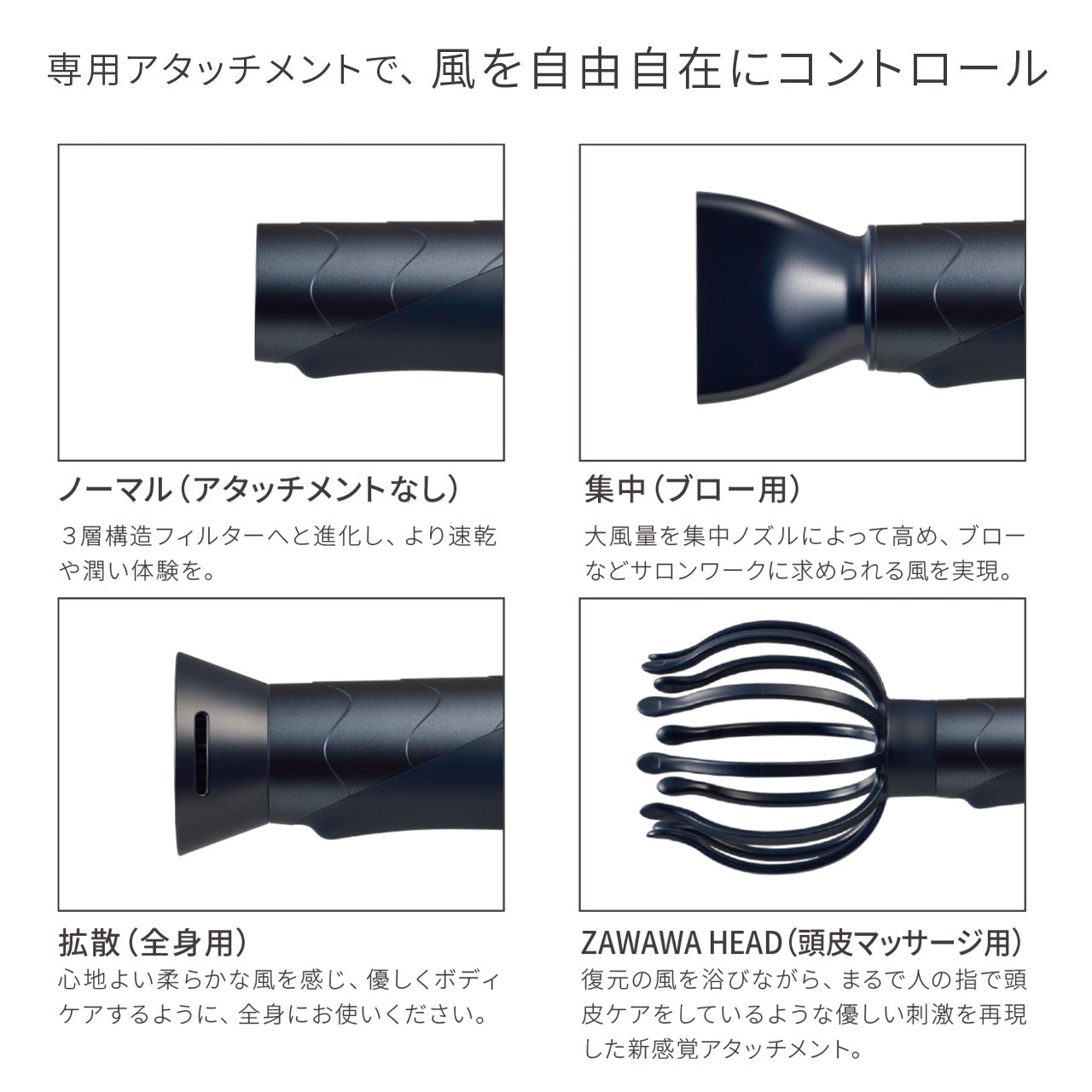 復元ドライヤーPro8（黎明ブルー）【決算大還元！超高額クーポン