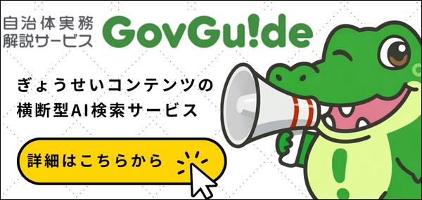 ミュージアムの学びをデザインする ―展示グラフィック＆学習ツール制作