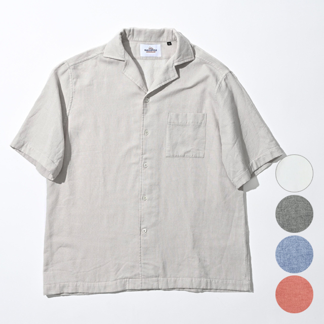 今治パイルオープンカラーシャツ 裏面パイル型