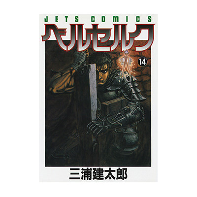 GAMECITYオンラインショッピング：ヤングアニマルコミックス