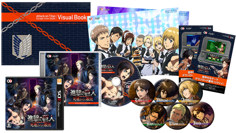 GAMECITYオンラインショッピング：進撃の巨人 死地からの脱出