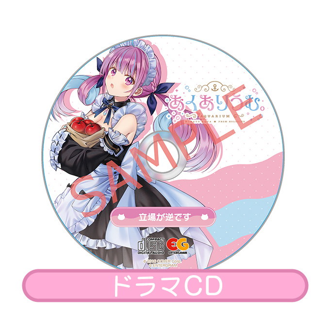 GAMECITYオンラインショッピング：あくありうむ。for Windows C103セット｜