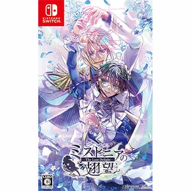 GAMECITYオンラインショッピング：ピオフィオーレの晩鐘 -ricordo