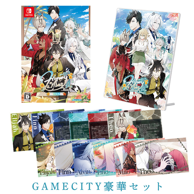 GAMECITYオンラインショッピング：Honey Vibes 特装版 GAMECITY豪華