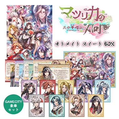 GAMECITYオンラインショッピング：9 R.I.P. sequel オトメイトスイート