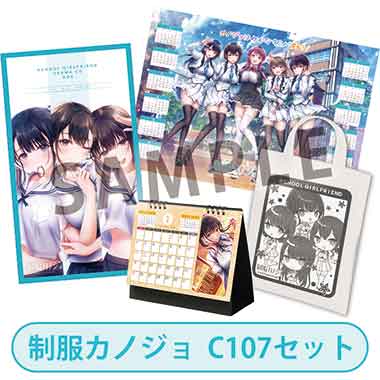 GAMECITYオンラインショッピング：マリーのアトリエ Remake スペシャル