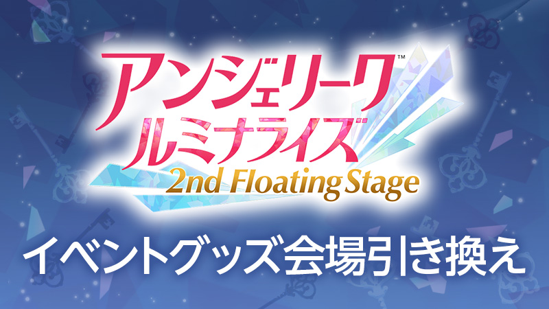 GAMECITYオンラインショッピング]