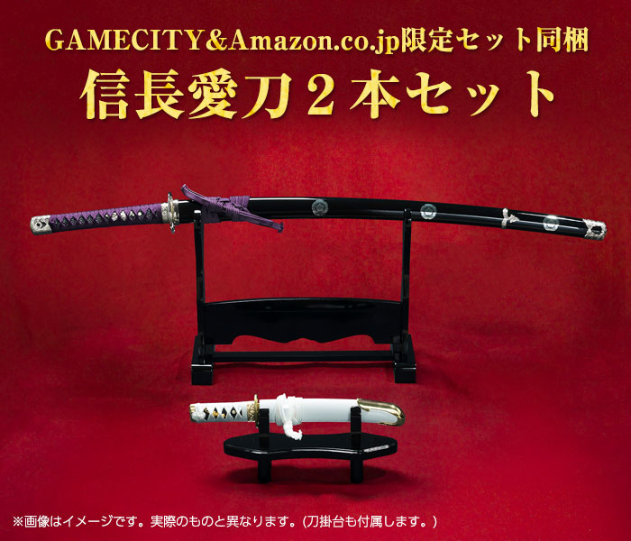 GAMECITYオンラインショッピング]