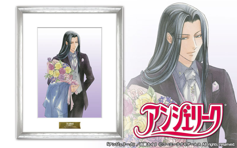 GAMECITYオンラインショッピング]