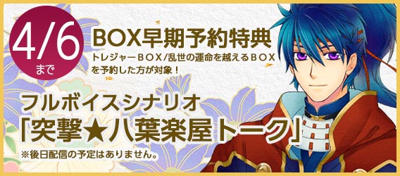 GAMECITYオンラインショッピング]