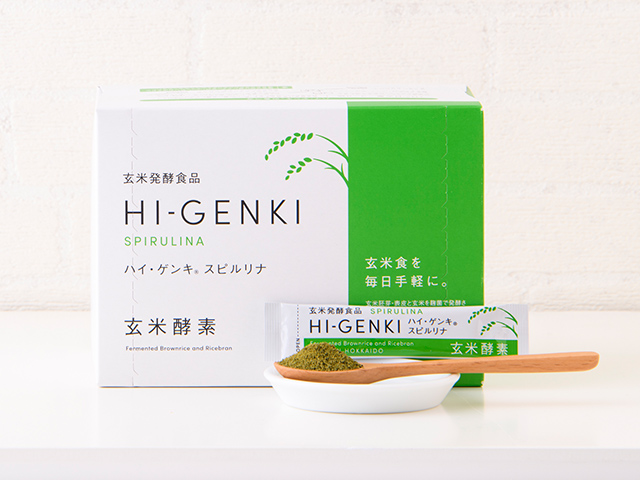 ハイ・ゲンキ スピルリナ（顆粒・90袋入）/玄米酵素ハイ・ゲンキ/玄米