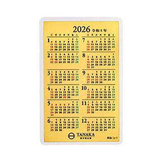 純金1gカレンダー 2026年（カードサイズ） | 高品質 金・プラチナ
