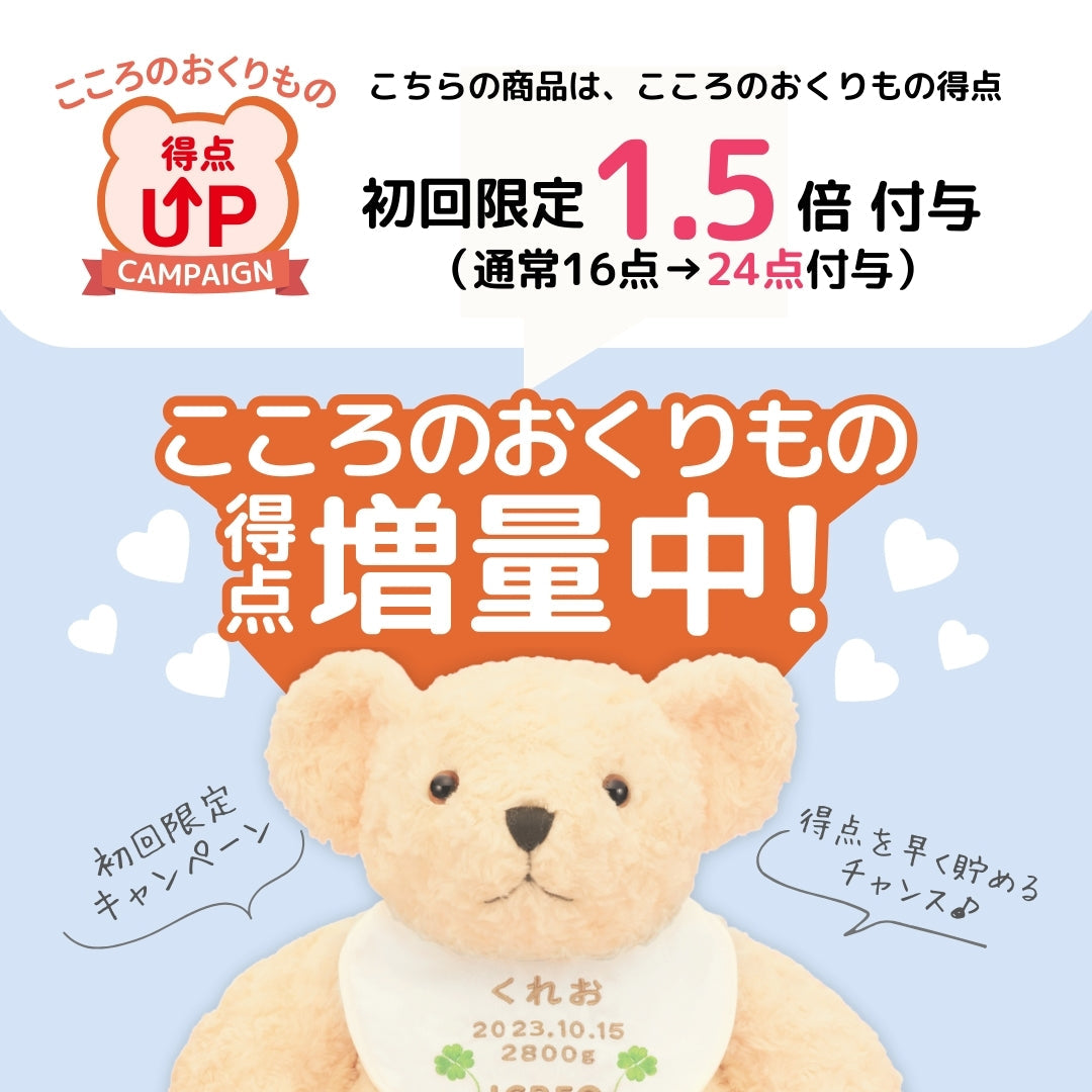 お試し】バランスミルク800g赤ちゃんミルク6本セット – グリコ