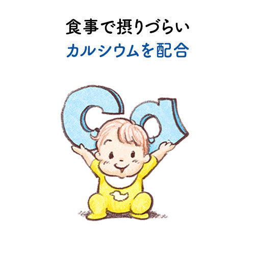 お試し】グローアップミルク 4缶 – グリコダイレクトショップ