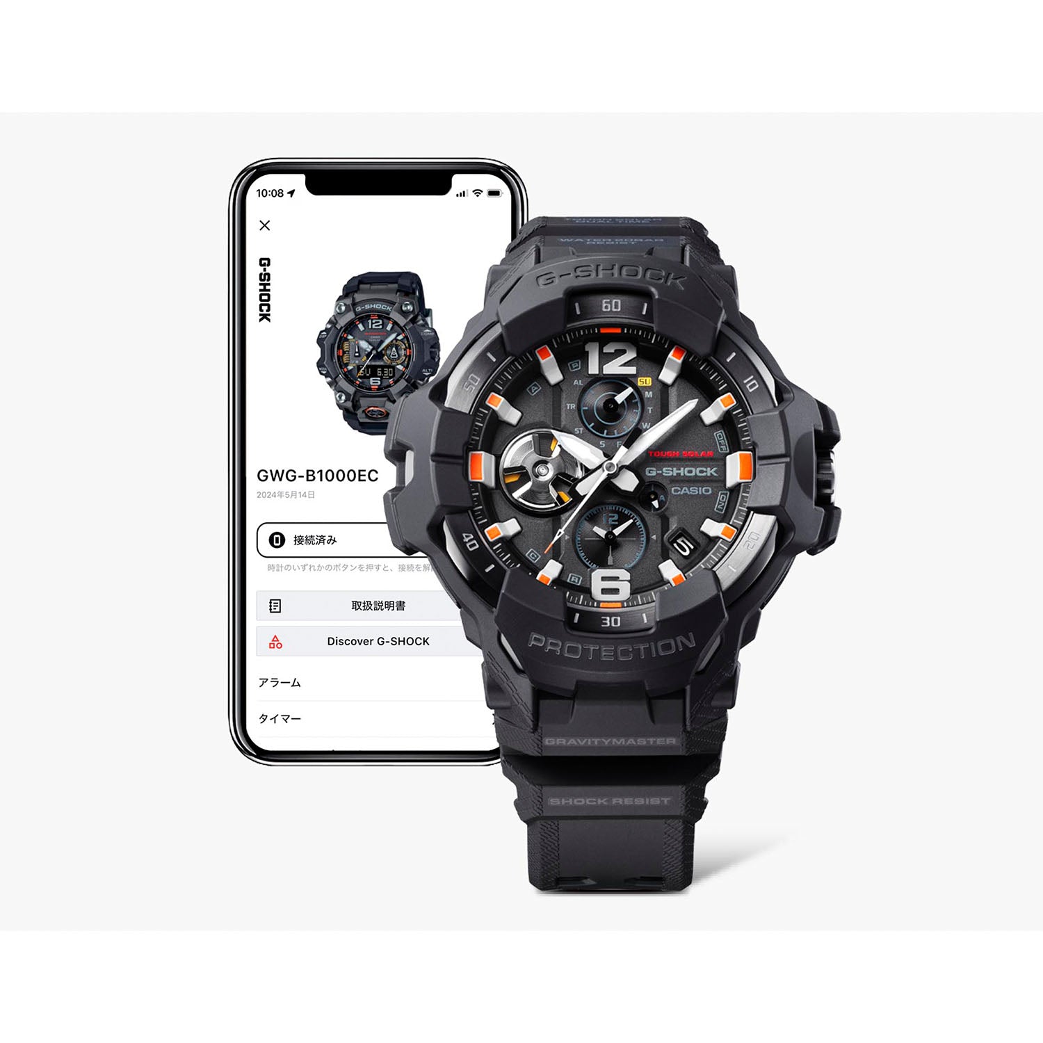 Gショック】MASTER OF G GRAVITYMASTER(グラビティマスター