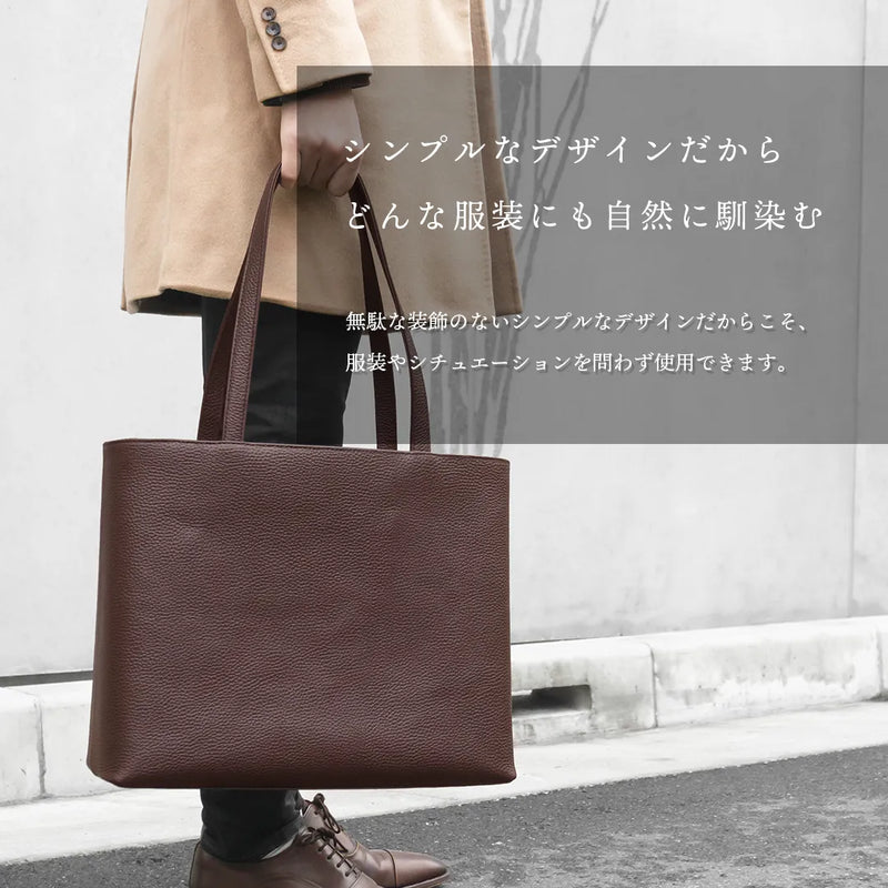 レザートート ブラウン – HushTug