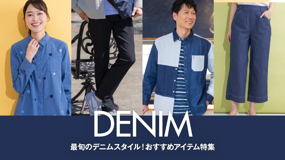 ハッシュパピーアパレル公式通販サイト｜Hush Puppies Apparel Online Shop