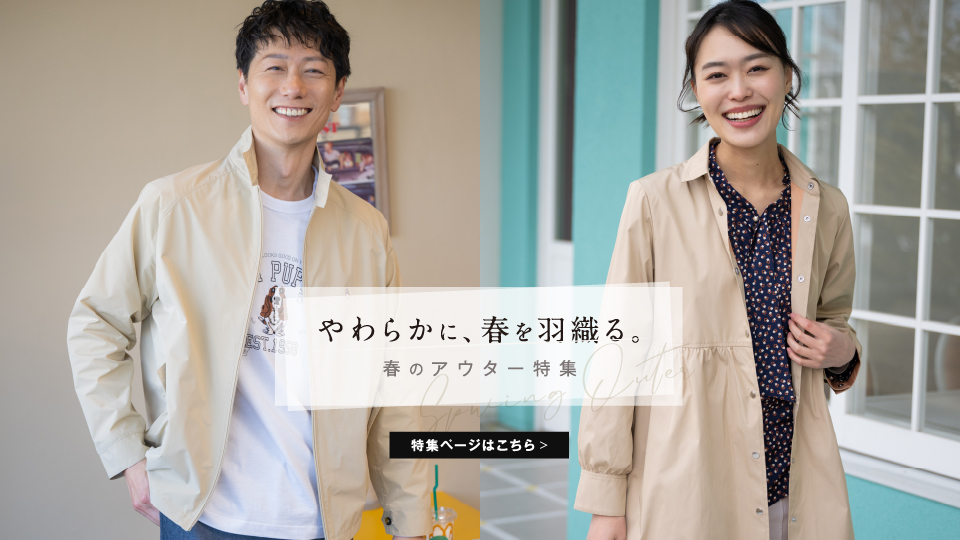 ハッシュパピーアパレル公式通販サイト｜Hush Puppies Apparel Online Shop