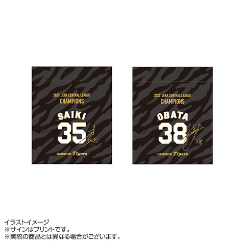 B_受注】【T-SHOP限定】2025 JERA セ・リーグ優勝記念 ミニ巾着袋