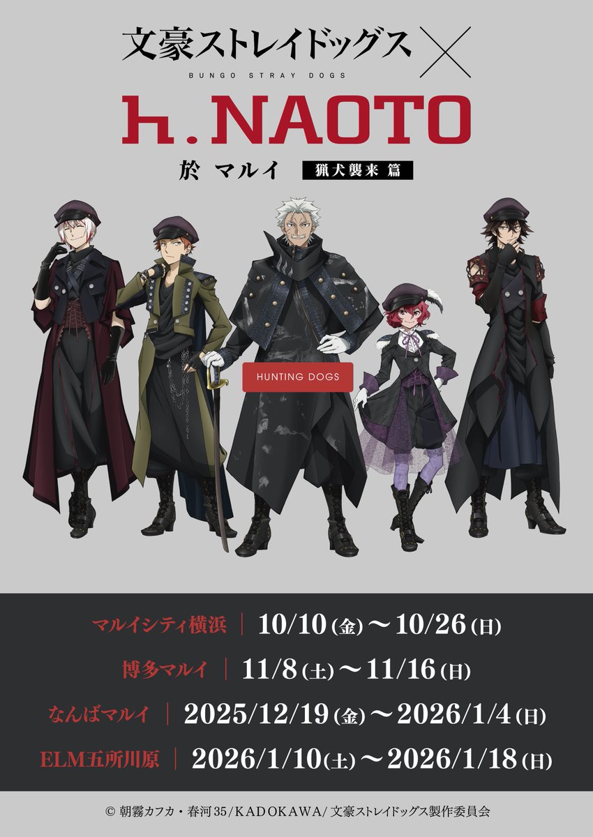 H. Direct person – h.NAOTO WEBSHOP