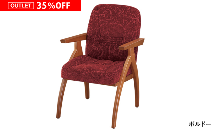 ポスチャーサポートチェア PSC-IV （アウトレット）