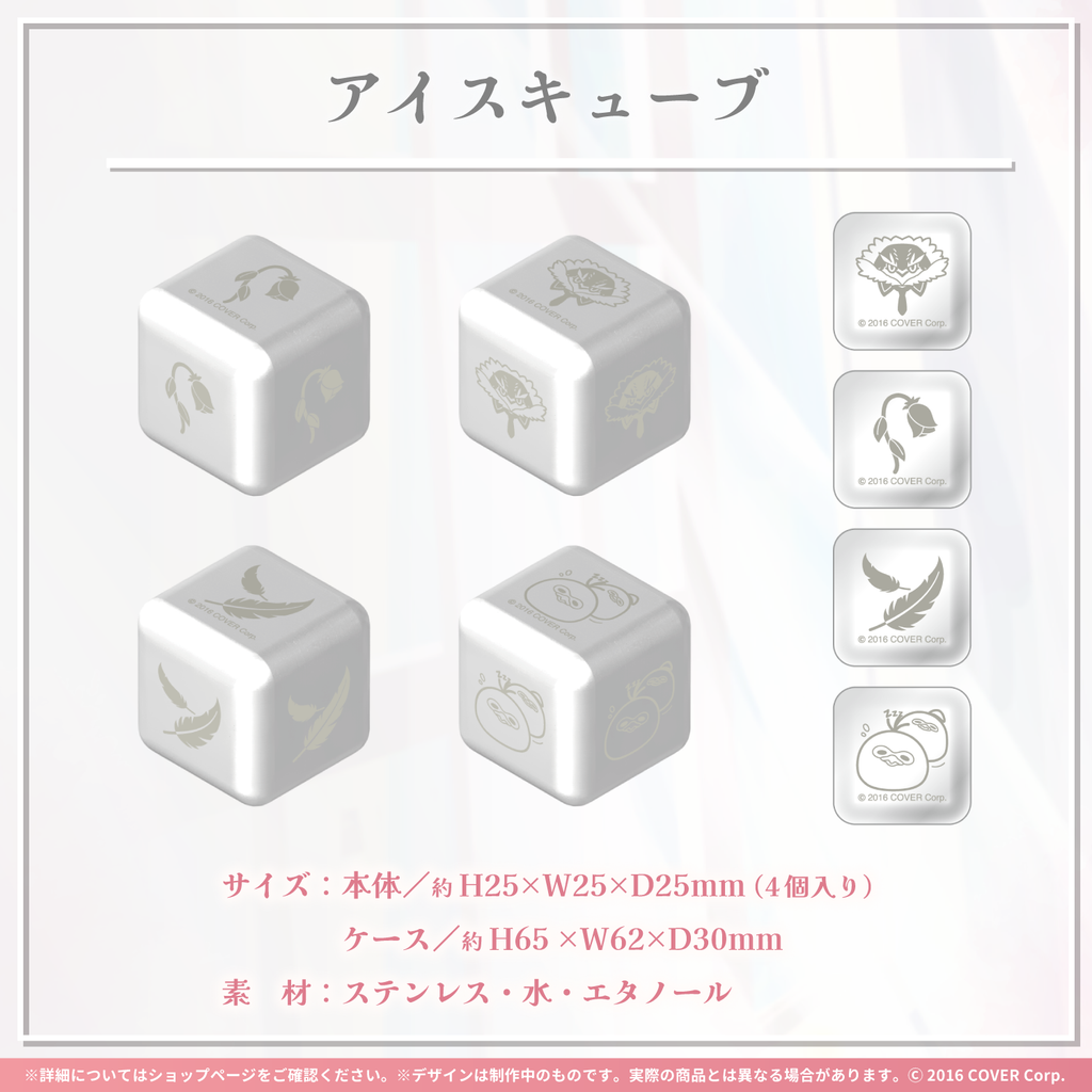 鷹嶺ルイ 誕生日記念2023 – hololive production official shop