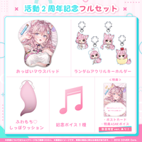 博衣こより 活動2周年記念 – hololive production official shop