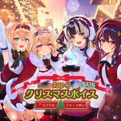 シオリ・ノヴェラ – hololive production official shop