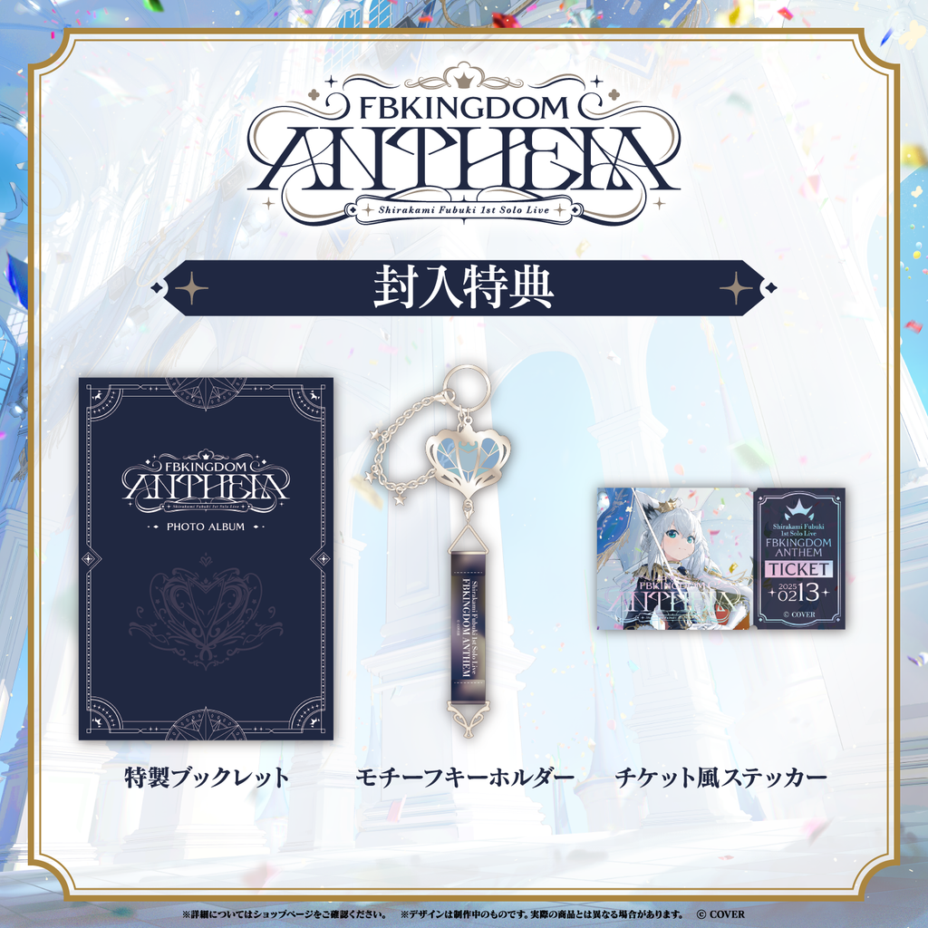 白上フブキ1stソロライブ FBKINGDOM “ANTHEM” Blu-ray – hololive