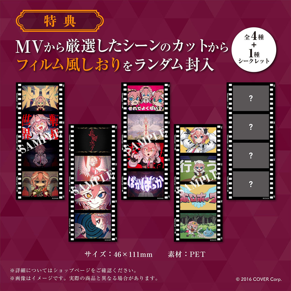 鷹嶺ルイ 1st Album『Liberty』 – hololive production official shop